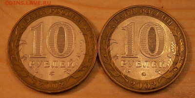 __ МИНИСТЕРСТВА полный набор __ до 11 мая 22:00 - PICT0003.JPG