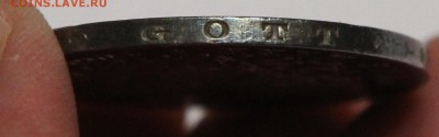 5 марок 1904 Пруссия Вильгельм II до 12.05 - IMG_8993.JPG