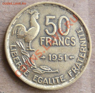 Франция 50 франков. 1951 г.До 10.11.10 г. 20-00 МСК. - 50 фр 51