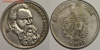 1 песо 2002 КУБА Энгельс до 12.05 - IMG_8994.JPG