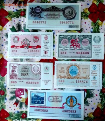 Лотерейные билеты СССР 6 шт. 80е гг.до 12.05.16г. - DSCF6670.JPG