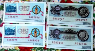 Межд. журналисткая лотерея 4 шт. пресс 80е гг.до 12.05. - DSCF6680.JPG