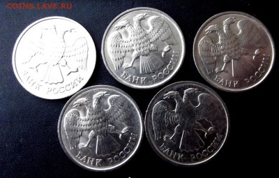 20 руб.1992г.лмд 5 шт. мешк.до 12.05.16г. - DSCF6691.JPG