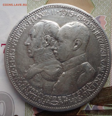 3 марки Макленбург-Шверин 1915 А. с бонусом. - МШ Р.JPG