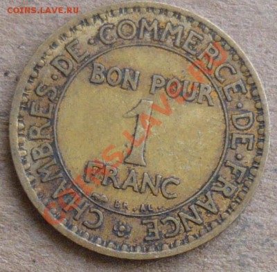 Франция 1 франк . 1921 г. До 10.11.10 г. 20-00 МСК. - 1 фр 21.1