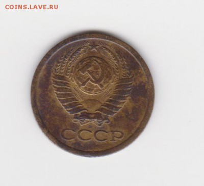 1 коп 1966г шт 1.32 до 12.05.16 - шт 1.32