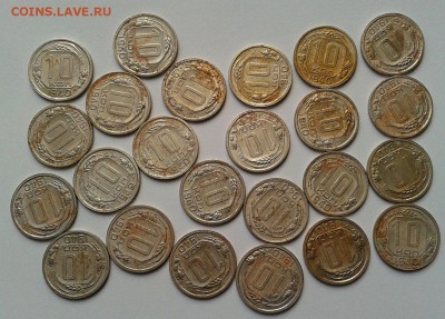 10 копеек 1940г из одного мешка 24шт до 07.05.16 - Фото-0312
