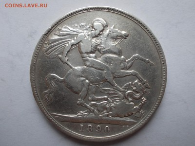 Крона 1890, Виктория (лот 201) - DSCN0287.JPG