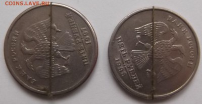 повороты на 5 рублях - DSCF6614.JPG