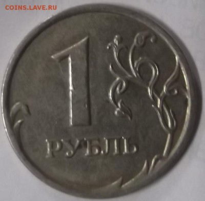 1 Рубль 2007 года полный раскол до 11.05.2016 - DSCF6629.JPG