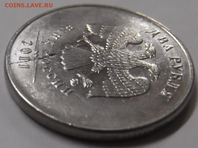 2 рубля 2011 года раскол до 11.05.2016 - DSCF6618.JPG