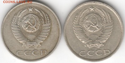 20 копеек 1982 г. 2 шт. разновиды  до 12.05.16 г. в 23.00 - Scan-160503-0035