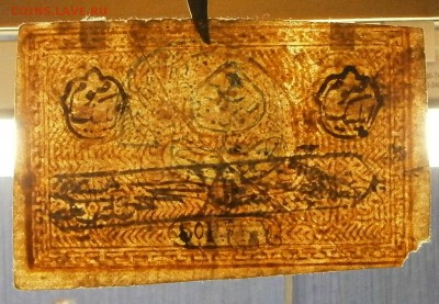 10000, 100, 50, 25 руб. 1922г. Бухара. На оценку. - P5070040.JPG