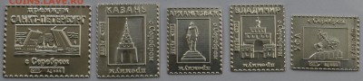 Классификация жетонов СТандарТЪ и др. водочных жетонов из Ag - DSC_0193_1.JPG