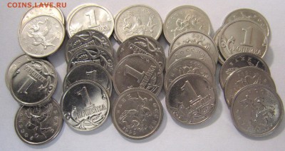 1 копейка 1999м-30 штук - IMG_3921_NEW