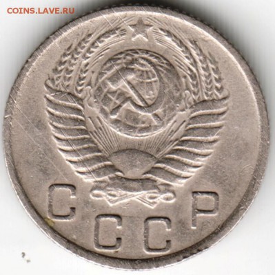 10 копеек 1950 г. Разновидность оценка. - Scan-160503-0036