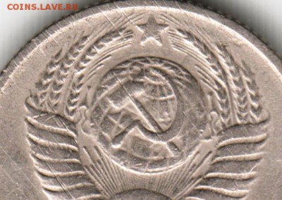 10 копеек 1950 г. Разновидность оценка. - Scan-160503-0037