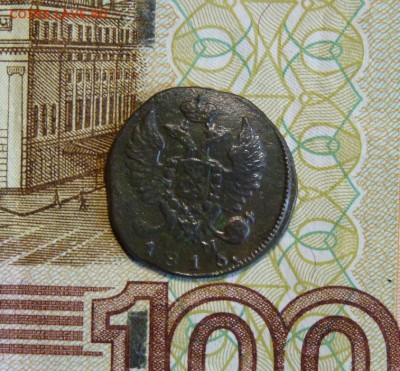 деньга к.м. 1815 до 8.05 - P1130867.JPG