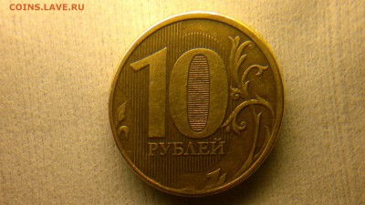 10 рублей 2012 хороший скол до 12.05.2016 22:00 - 2016-05-05-168