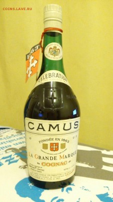 Коньяк CAMUS - IMG-20160505-WA0004