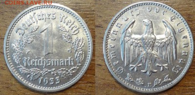 3 рейх 1 марка никель 1933Е до 8.05 22-00 мск - DSC00792_новый размер.JPG