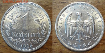 3 рейх 1 марка никель 1934F до 8.05 22-00 мск - DSC00794_новый размер.JPG