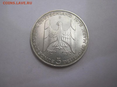 5 марок ФРГ Штресманн до 08.05.16 - IMG_2632.JPG