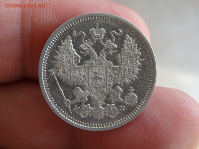 20 копеек 1865 НФ ХОРОШИЕ!!! до 12.05 до 22.00 - DSC07201-min.JPG