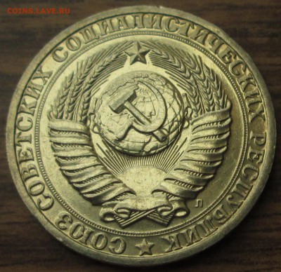 1 рубль 1991л. UNC (годовик) С рубля! До 22.30Мск 8.05.16 - IMG_2604.JPG