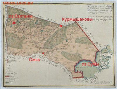 Карты по Сибири ... - Омский уезд 1809 г, 10 верст