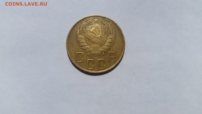 Нечастые 5 копеек 1937 года до 16:00  10.05.16 по мск - 20160504_123032