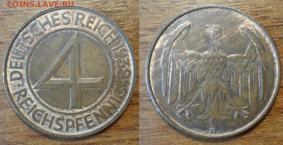 4 пфеннига 1932D Веймар  до 8.05 в 22-00 мск - DSC00818_новый размер.JPG