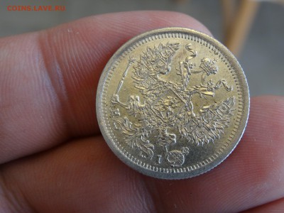 20 копеек 1875 НI ХОРОШИЕ!!! до 12.05 до 22.00 - DSC07217-min.JPG