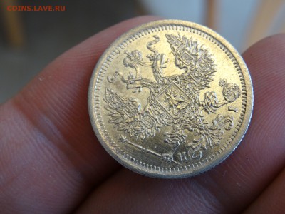 20 копеек 1875 НI ХОРОШИЕ!!! до 12.05 до 22.00 - DSC07216-min.JPG