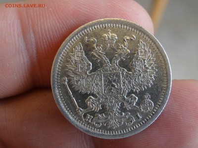 20 копеек 1875 НI ХОРОШИЕ!!! до 12.05 до 22.00 - DSC07215-min.JPG