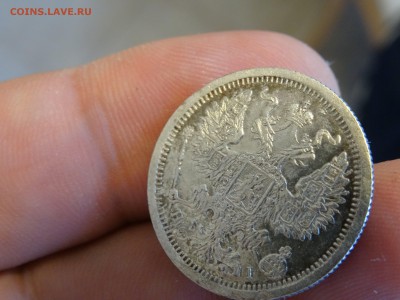 20 копеек 1876 НI ХОРОШИЕ!!! до 12.05 до 22.00 - DSC07159-min.JPG