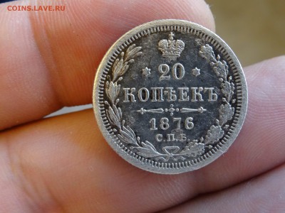 20 копеек 1876 НI ХОРОШИЕ!!! до 12.05 до 22.00 - DSC07153-min.JPG