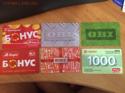 Пластиковые карты,скидки и т.п. на оценку - image-06-05-16-11-28-3
