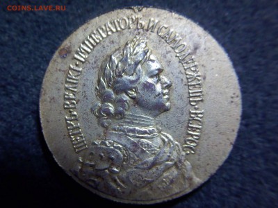 медаль 200 лет Гангута - image