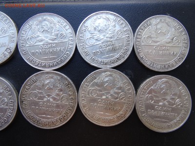 ЛОТ 50 копеек 1922-24-25-26 - 10 штук до 12.05 до 22.00 - DSC07240-min.JPG