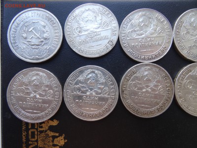 ЛОТ 50 копеек 1922-24-25-26 - 10 штук до 12.05 до 22.00 - DSC07239-min.JPG