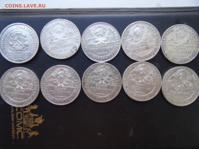 ЛОТ 50 копеек 1922-24-25-26 - 10 штук до 12.05 до 22.00 - DSC07238-min.JPG