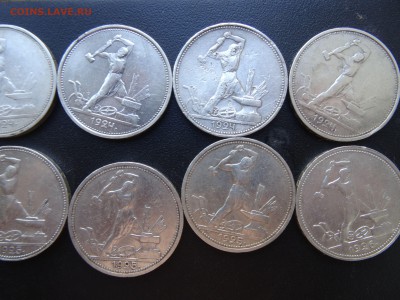 ЛОТ 50 копеек 1922-24-25-26 - 10 штук до 12.05 до 22.00 - DSC07237-min.JPG