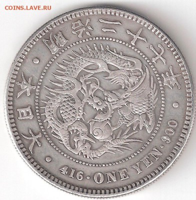 Японская ЙЕНА - ONE YEN P