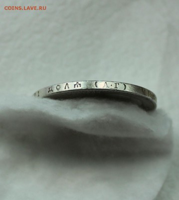 1 рубль 1896 АГ до 10.05.2016 г. до 22.00 (по Москве) - реб