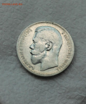 1 рубль 1896 АГ до 10.05.2016 г. до 22.00 (по Москве) - 1