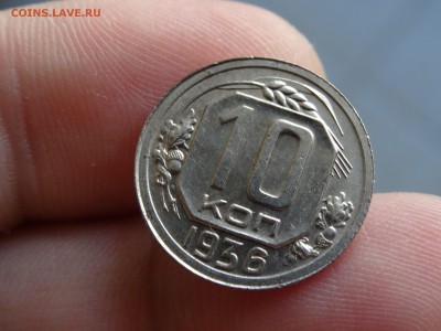 10 копеек 1936 ОТЛИЧНЫЕ!!! до 12.05 до 22.00 - DSC07256-min.JPG