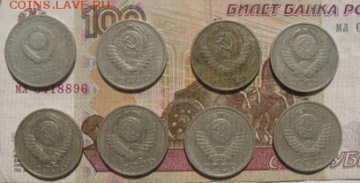 50 коп СССР( г65,67,74,80,82,84,85,86) 12.05.16 в 21-00Мск - DSC00805.JPG