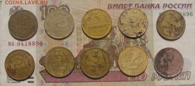 3копСССр(26,28,29,32,37,39,46,53,57,66)до12.05.в 21-00мск - DSC00796.JPG