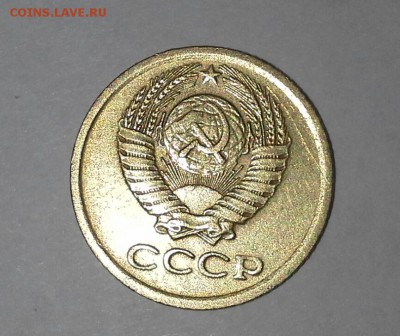1 копейка 1975 года - 20160506_104347-1
